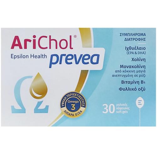 Epsilon Health Arichol Prevea Συμπλήρωμα Διατροφής με Ιχθυέλαιο για τη Φυσιολογική Λειτουργία της Καρδιάς 30 Softgels